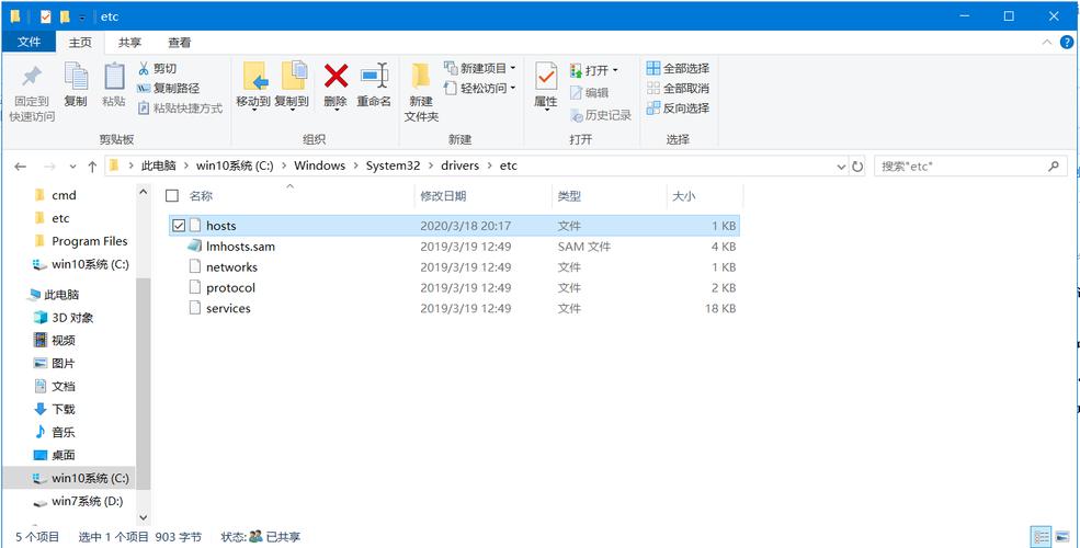 在CentOS中正确配置host.allow以加强主机访问控制-图3