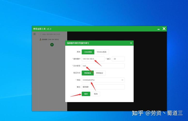 CentOS搭建Web认证系统指南-图3 CentOS搭建Web认证系统指南-图3