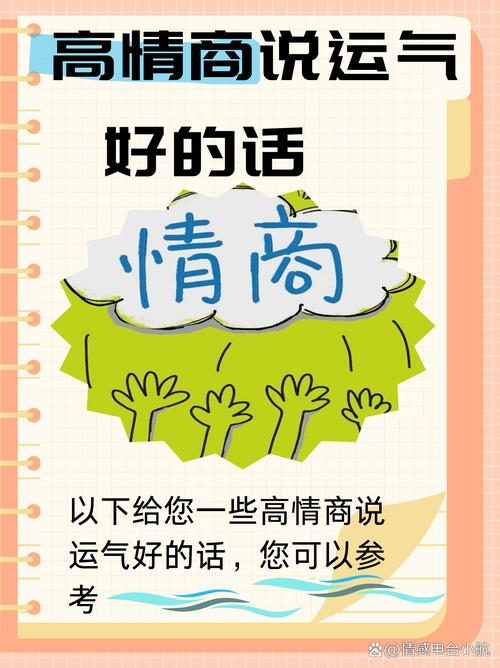 探寻上好之道，高效教学策略解析-图2