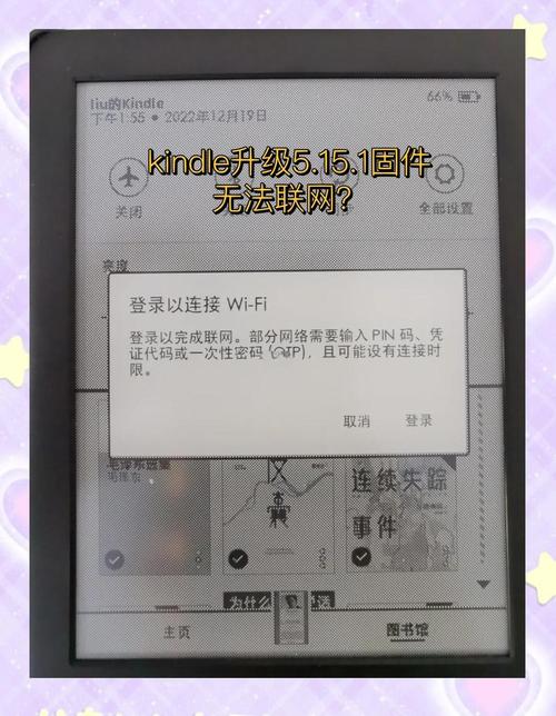 Kindle重启指南,轻松恢复设备运行-图3 Kindle重启指南,轻松恢复设备运行-图3
