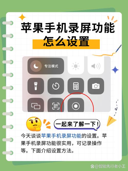 手机全面解读,如何精彩介绍手机特性与功能-图1 手机全面解读,如何精彩介绍手机特性与功能-图1