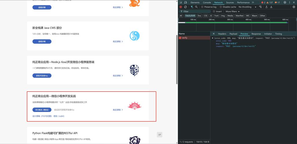 Kafka 503错误排查与解决攻略-图3 Kafka 503错误排查与解决攻略-图3