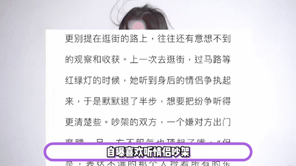 情侣争吵致男友跳车身亡，女子赔偿21.8万引发热议-图3