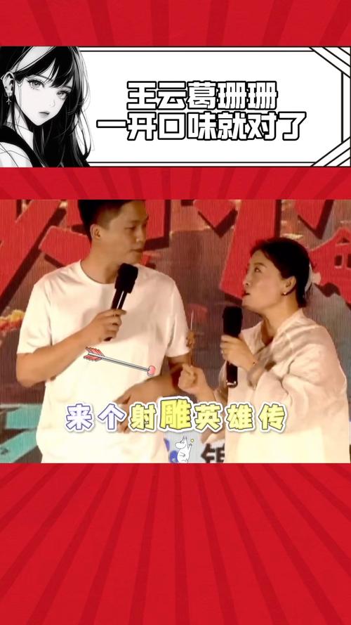 锦州机器人烧烤秀惊艳葛珊珊眼球-图3