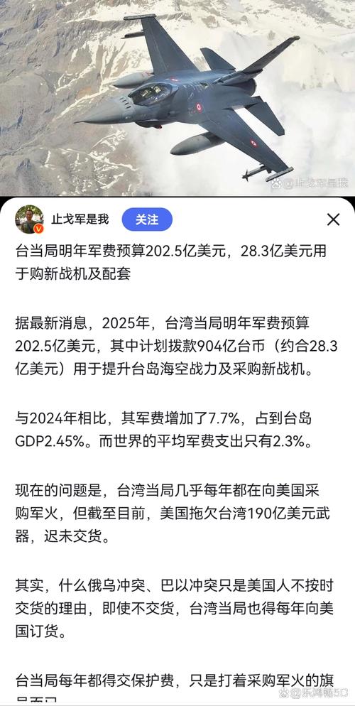 日本预算报告四年连提历史战争,回顾与反思的必要性-图2 日本预算报告四年连提历史战争,回顾与反思的必要性-图2