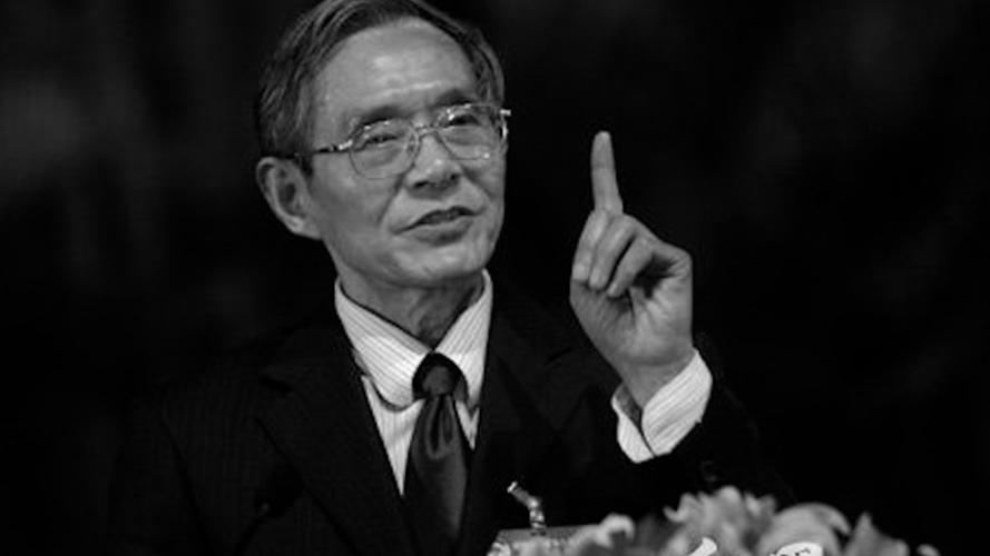 著名分析化学家姚守拙先生逝世，化学界痛失巨擘-图1