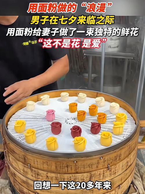 面粉之爱,男子手作面粉花献给妻子展现深情-图1 面粉之爱,男子手作面粉花献给妻子展现深情-图1