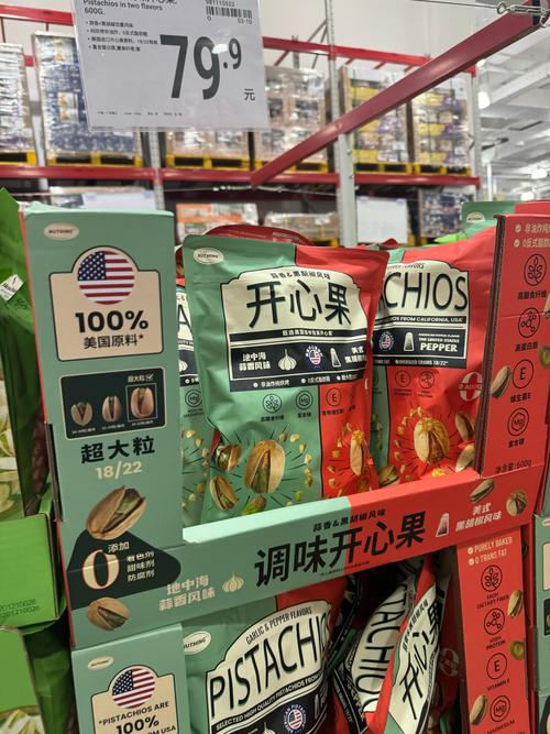 好特卖门店疑售山姆会员店同款食品-图2 好特卖门店疑售山姆会员店同款食品-图2
