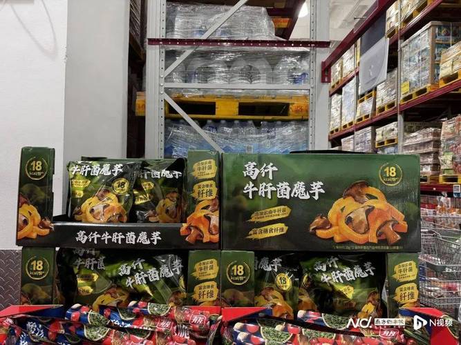 好特卖门店疑售山姆会员店同款食品-图3 好特卖门店疑售山姆会员店同款食品-图3