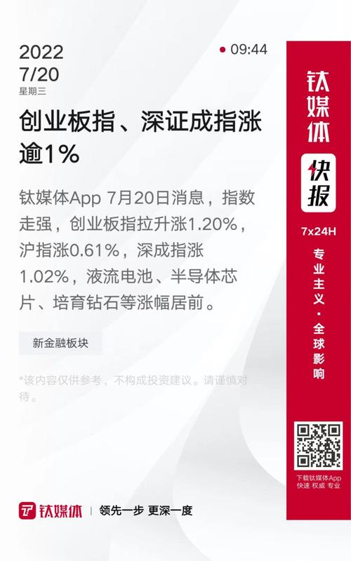 滴滴支付7.4亿美元达成集体诉讼和解协议-图3