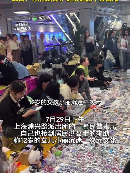 12岁女孩半年消费9万引发家长焦虑,警方介入调查-图1 12岁女孩半年消费9万引发家长焦虑,警方介入调查-图1