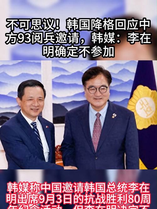 九三阅兵嘉宾阵容解析，中方回应西方主要国家缺席之谜-图3
