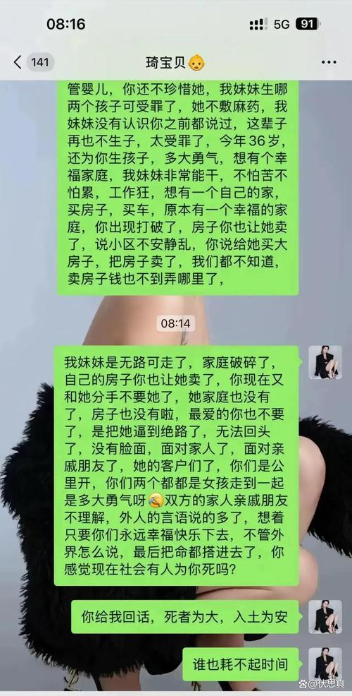 爱恨交织,远嫁北京18年终被离婚的女子心路历程-图3 爱恨交织,远嫁北京18年终被离婚的女子心路历程-图3