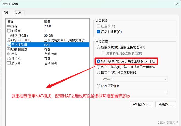 CentOS系统下轻松安装ionCube扩展教程-图2