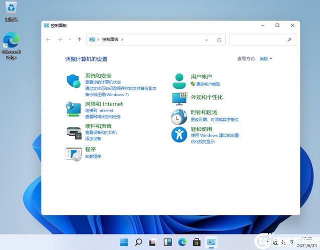 Win10系统快速打开控制面板教程-图1