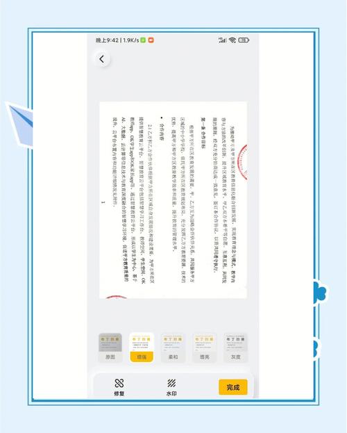 高效速读，一本书的快速扫描技巧-图3