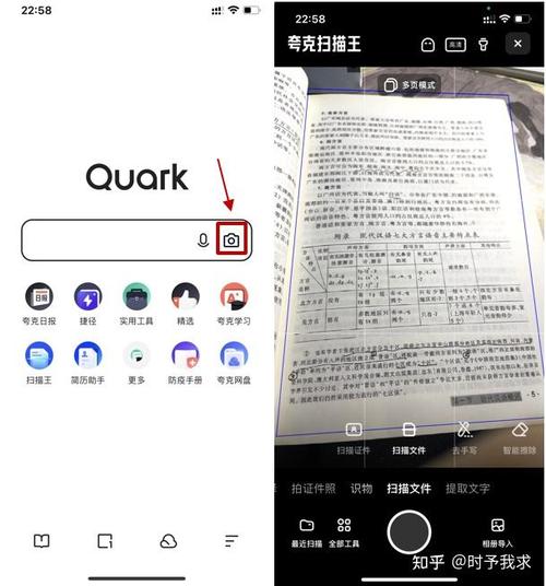 高效速读，一本书的快速扫描技巧-图2
