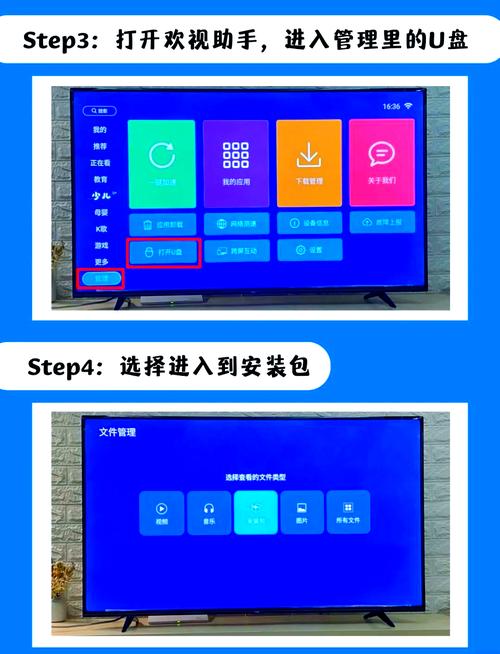 TCL第三方软件安装指南-图2