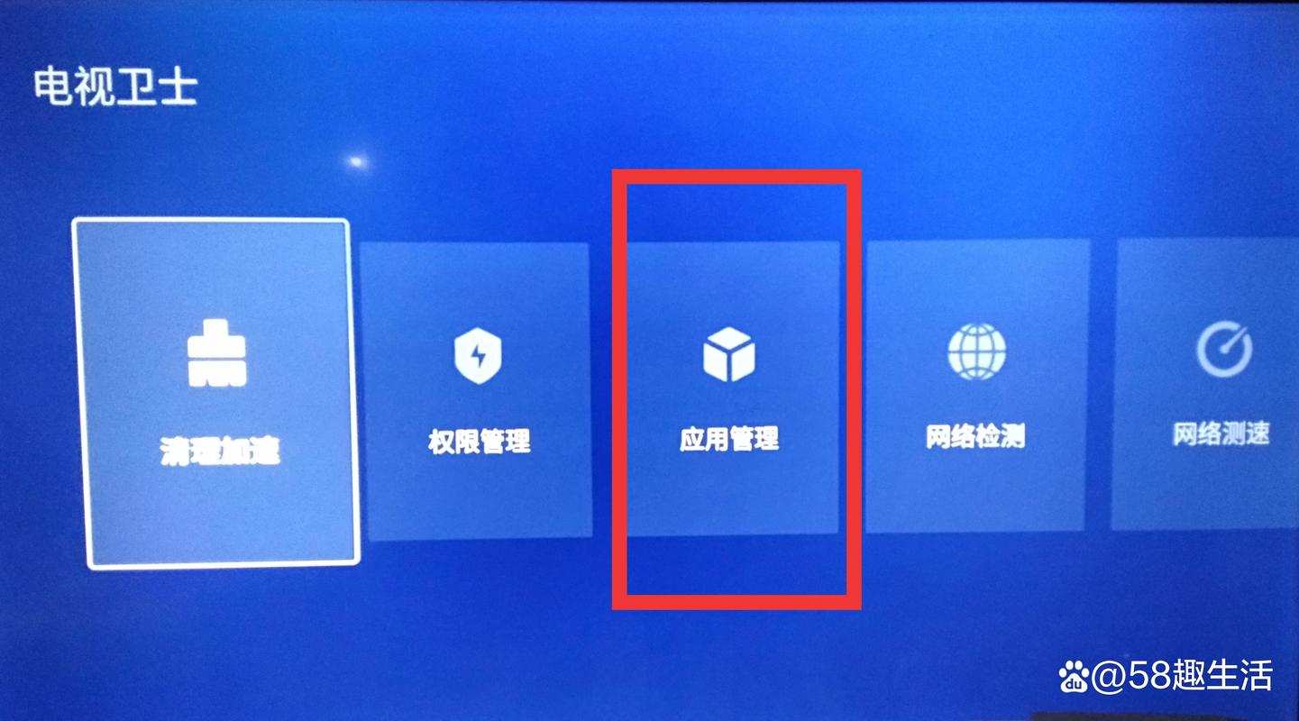TCL第三方软件安装指南-图3