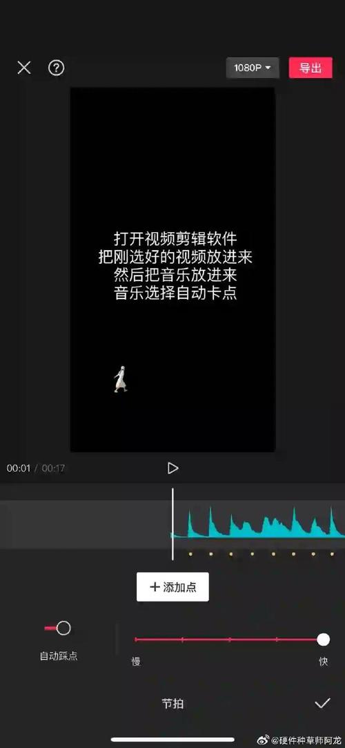 行走视频剪辑技巧,打造引人入胜的视觉之旅-图2 行走视频剪辑技巧,打造引人入胜的视觉之旅-图2