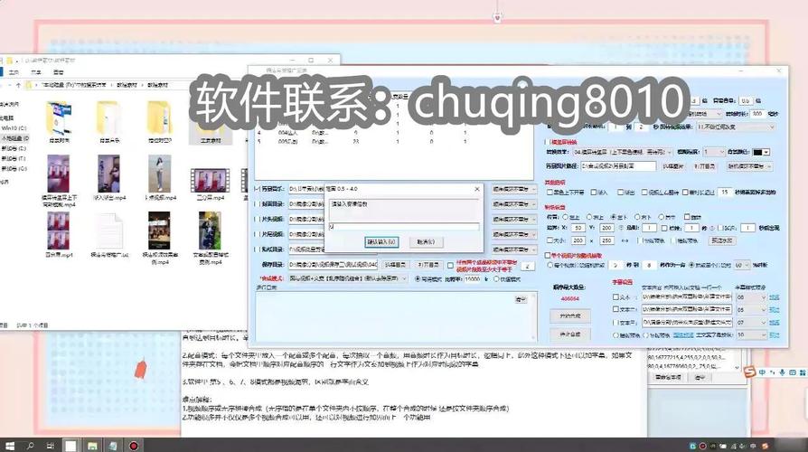 高效视频混剪剪辑技巧解析-图2