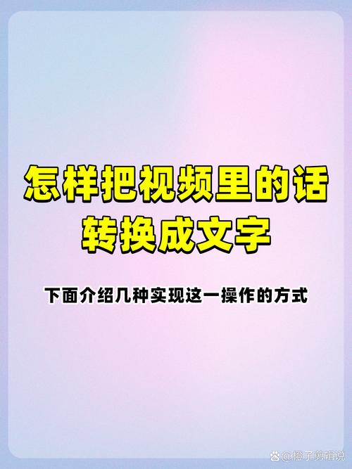 QQ说说视频剪辑教程,轻松制作精彩短视频-图2 QQ说说视频剪辑教程,轻松制作精彩短视频-图2