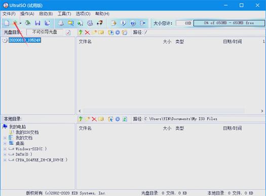 U盘文件存储指南，轻松将文件存入U盘的步骤解析-图3