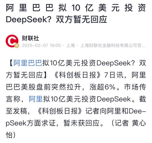 阿里巴巴股价盘中飙升，美股市场表现强劲-图1