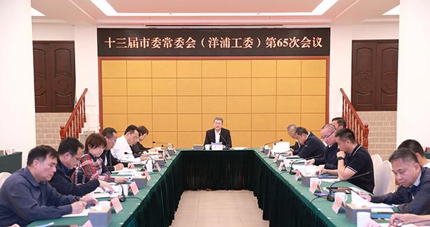 深化党和国家机构改革，中共中央政治局召开专题会议-图3