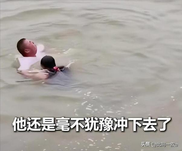 勇者救援，游客合力拯救水库车内母子-图1