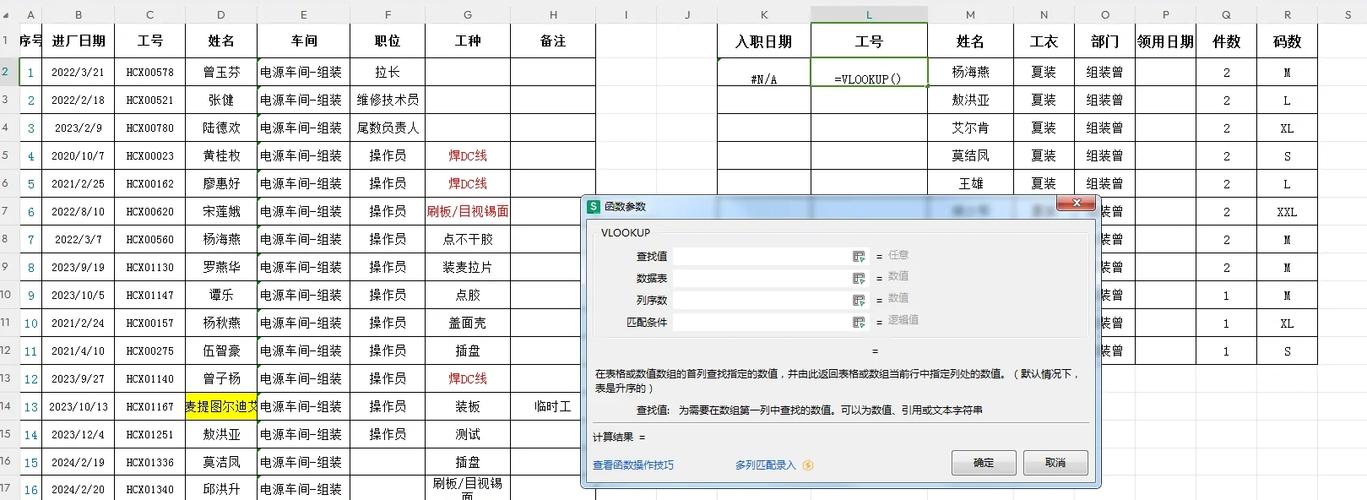 高效排查，报错函数检查指南-图3