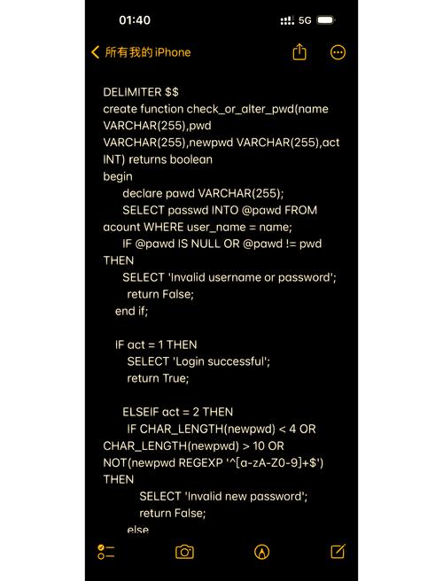 高效排查，报错函数检查指南-图2