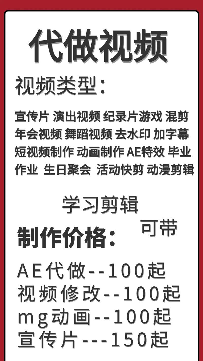 短视频烹饪教程，烹饪视频剪辑技巧解析-图3