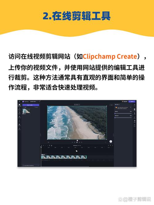 短视频烹饪教程，烹饪视频剪辑技巧解析-图2