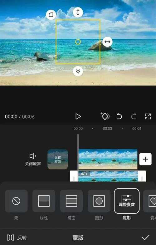 巧妙剪辑遮挡脸视频，还原自然美观效果-图3