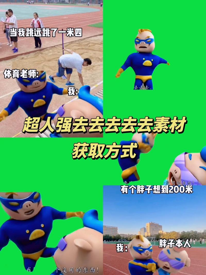 打造超人强风格，高效转场视频剪辑技巧揭秘-图1