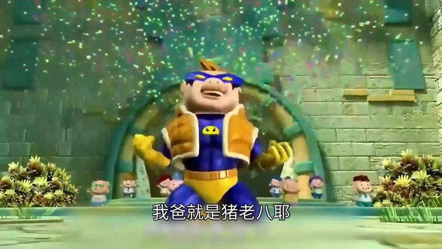 打造超人强风格，高效转场视频剪辑技巧揭秘-图3