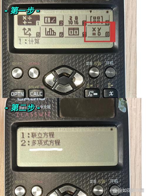 智能计算器轻松解析方程奥秘-图1