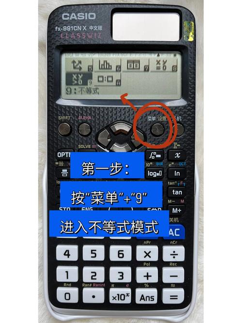 智能计算器轻松解析方程奥秘-图2