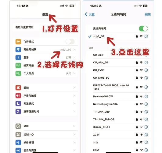 揭秘，轻松查看已连接WiFi密码的方法-图1