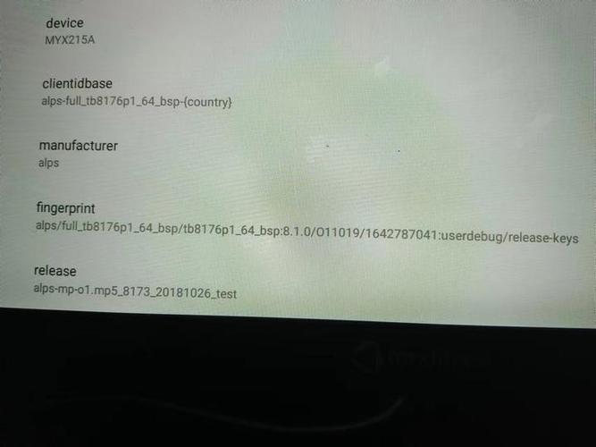 MTKRoot工具报错处理指南-图2 MTKRoot工具报错处理指南-图2