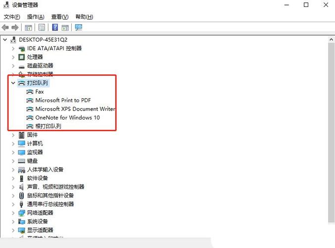 共享打印机驱动安装报错问题解决方案-图2 共享打印机驱动安装报错问题解决方案-图2