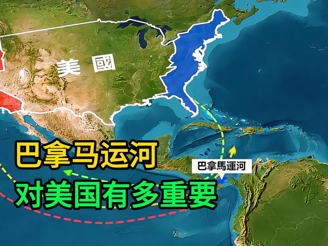 美巡洋舰穿越巴拿马运河引发关注-图1 美巡洋舰穿越巴拿马运河引发关注-图1