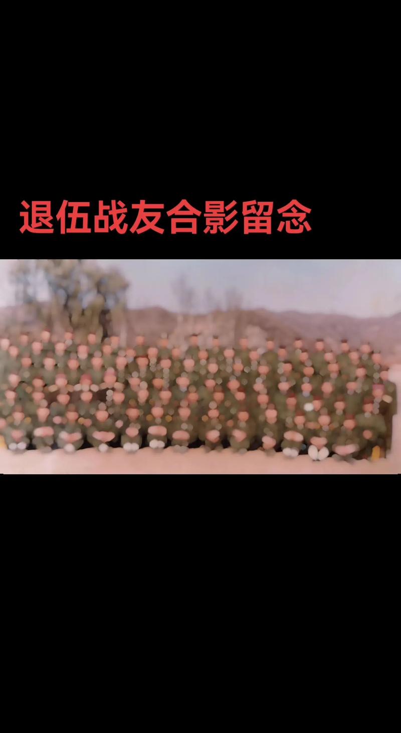 战友合照中消失瞬间，令人泪目-图3
