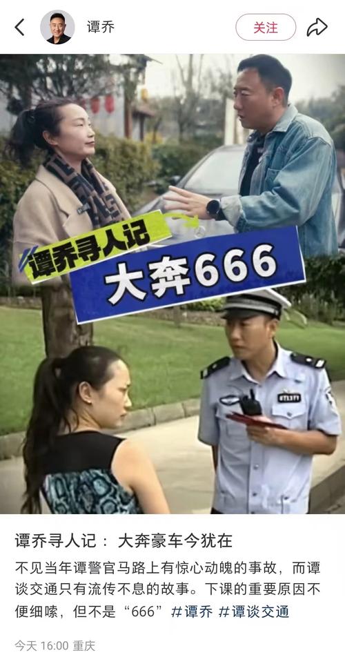谭乔谭sir成都车展成焦点-图3
