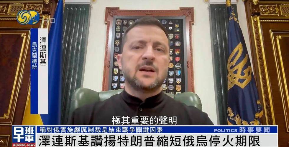 乌克兰前议长遭枪击，泽连斯基紧急表态-图3
