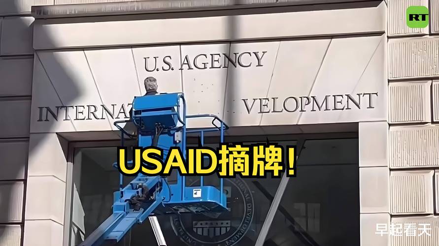 特朗普宣布终止49亿美元国际援助计划-图2