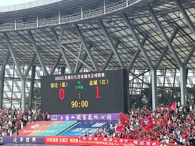 无锡队客场完胜盐城，2-0锁定胜利-图1