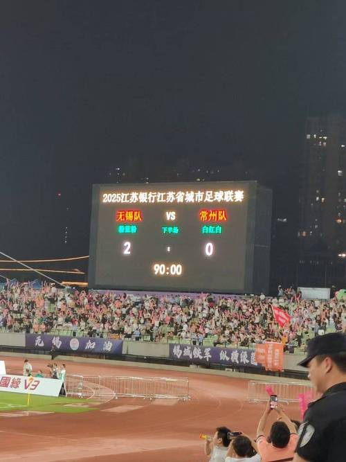 无锡队客场完胜盐城，2-0锁定胜利-图3