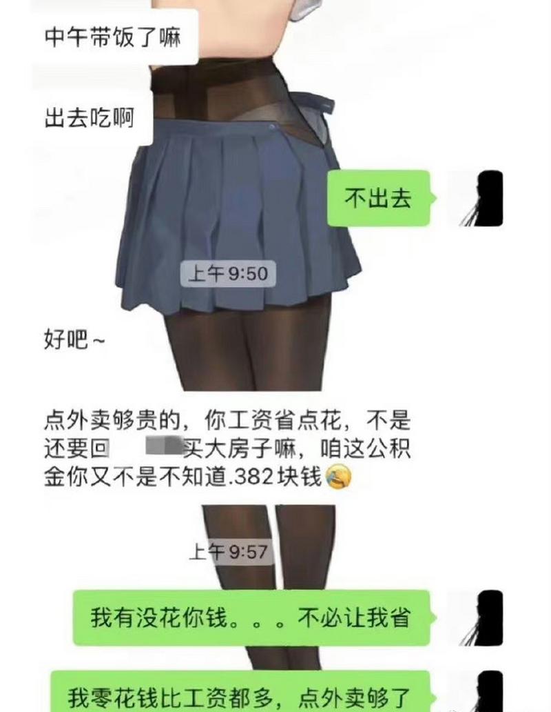 记者兼职送外卖，一晚仅赚29元，体验生活艰辛-图1